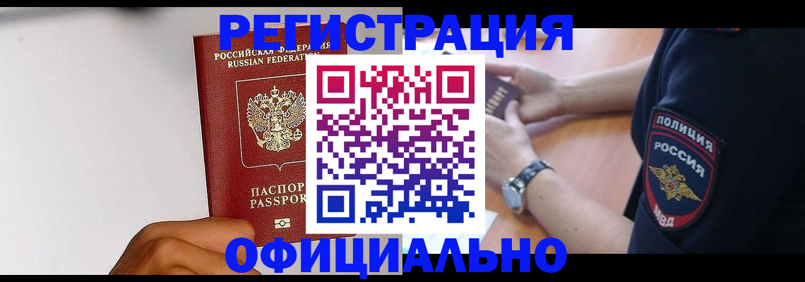 пропишу в квартире в Чебаркуле